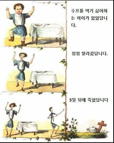 노빠꾸 독일 동화.jpg