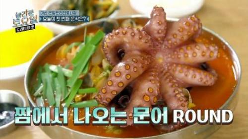한번에 두가지 진심을 표현하는 혜리.jpg