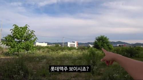 [스압] 지역상품 홍보하는 충주시 공무원.jpg