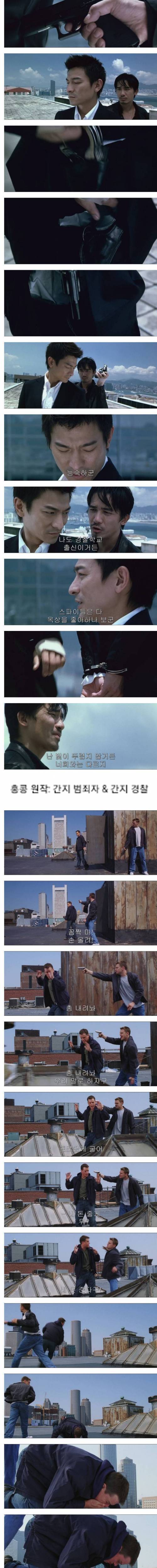 홍콩 감성 vs 미국 감성.jpg