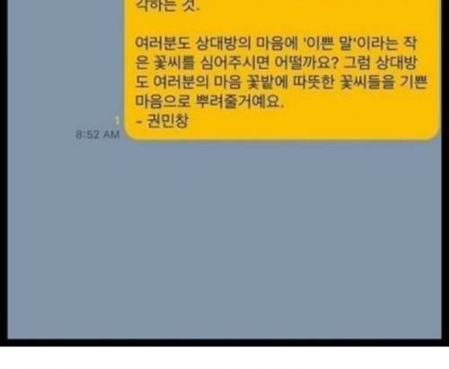 [스압] 말 이쁘게 하는 사람들의 세가지 특징