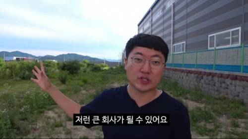[스압] 지역상품 홍보하는 충주시 공무원.jpg