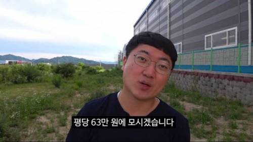 [스압] 지역상품 홍보하는 충주시 공무원.jpg