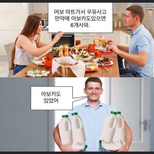 프로그래머 유머.jpg