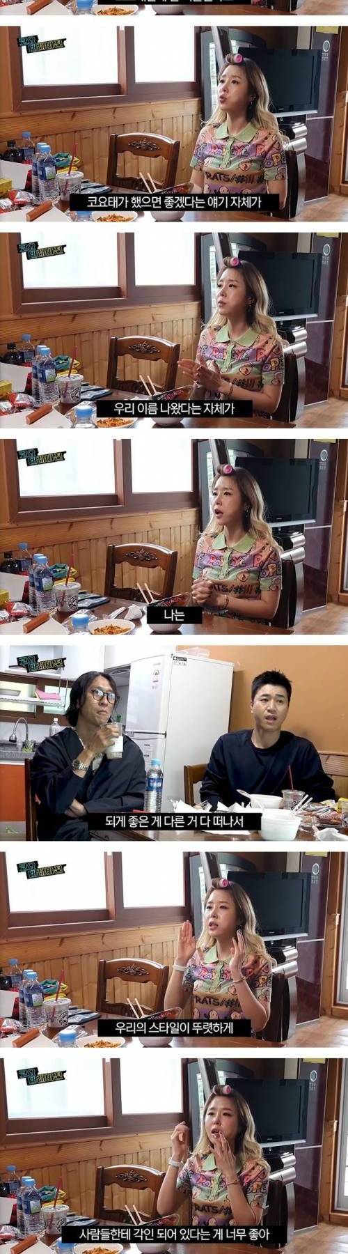 [스압] 싹쓰리 언급하는 코요테.jpg