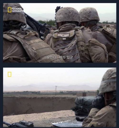 배그와 현실.jpg