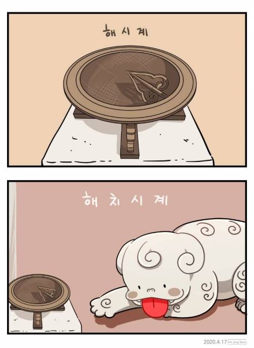 [스압] 경복궁에 사는 메롱해치.jpg