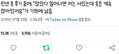 잊지 못할 린넨 옷 후기.jpg