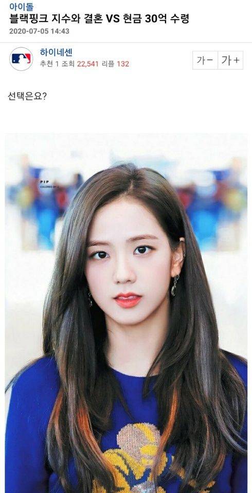 엠팍에서 싸우고 있는 주제