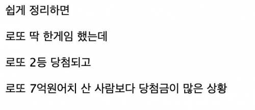 클릭 한번으로 7억 현질러 눌러버린 고등학생.jpg