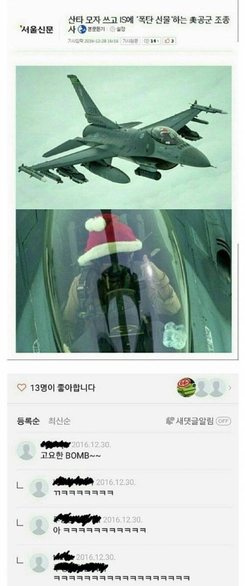 성탄절에 산타가....jpg