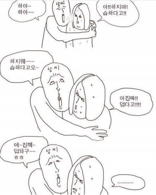 여름 인성.jpg