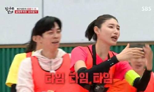 [스압] 김동현때문에 현타 온 김연경if.jpg