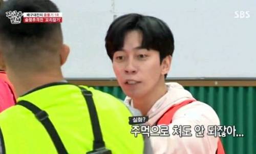 [스압] 김동현때문에 현타 온 김연경if.jpg