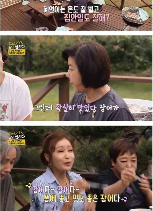 [스압] 채식주의자의 정석.jpg