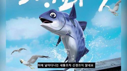 한국인이 외국에 회를 풀었다!.jpg