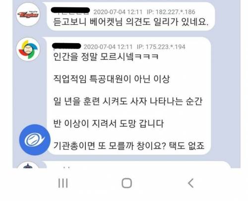 논란중인 죽창든 인간 100 VS 사자 100