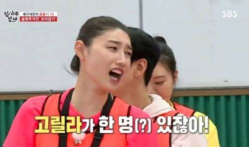 [스압] 김동현때문에 현타 온 김연경if.jpg