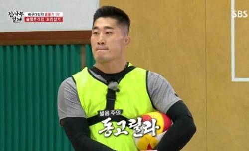 [스압] 김동현때문에 현타 온 김연경if.jpg