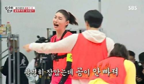 [스압] 김동현때문에 현타 온 김연경if.jpg