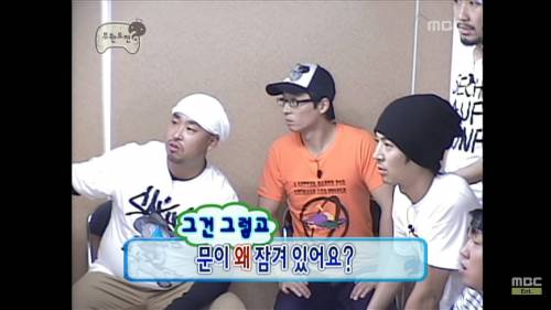 펀쿨섹 표절로 밝혀져....jpg