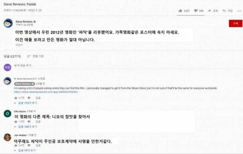 한국인이 외국에 회를 풀었다!.jpg