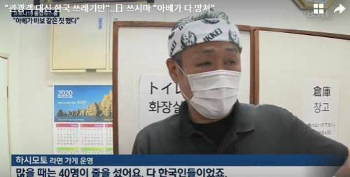 매일매일이 휴일인 일본.jpg