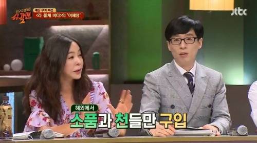 [스압] 이혜영이 스타일링한 가수들.jpg