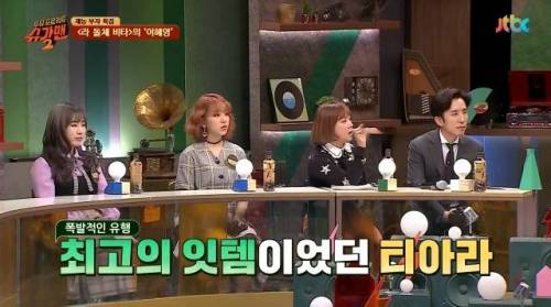 [스압] 이혜영이 스타일링한 가수들.jpg