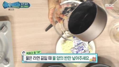 백종원의 실패없는 1분 라볶이.jpg