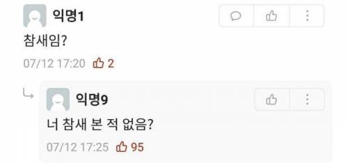 혹시 이거 뭔가요?.jpg