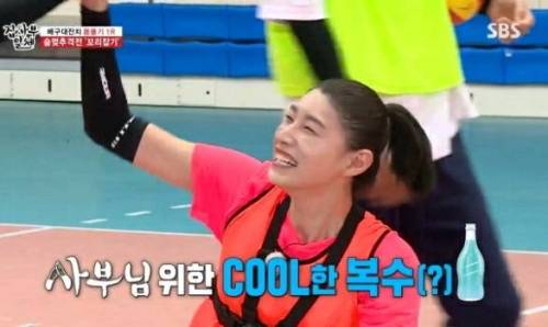 [스압] 김동현때문에 현타 온 김연경if.jpg