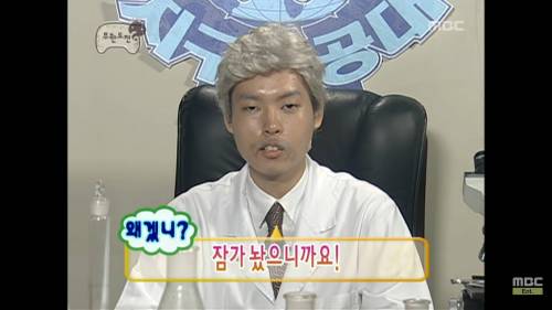 펀쿨섹 표절로 밝혀져....jpg