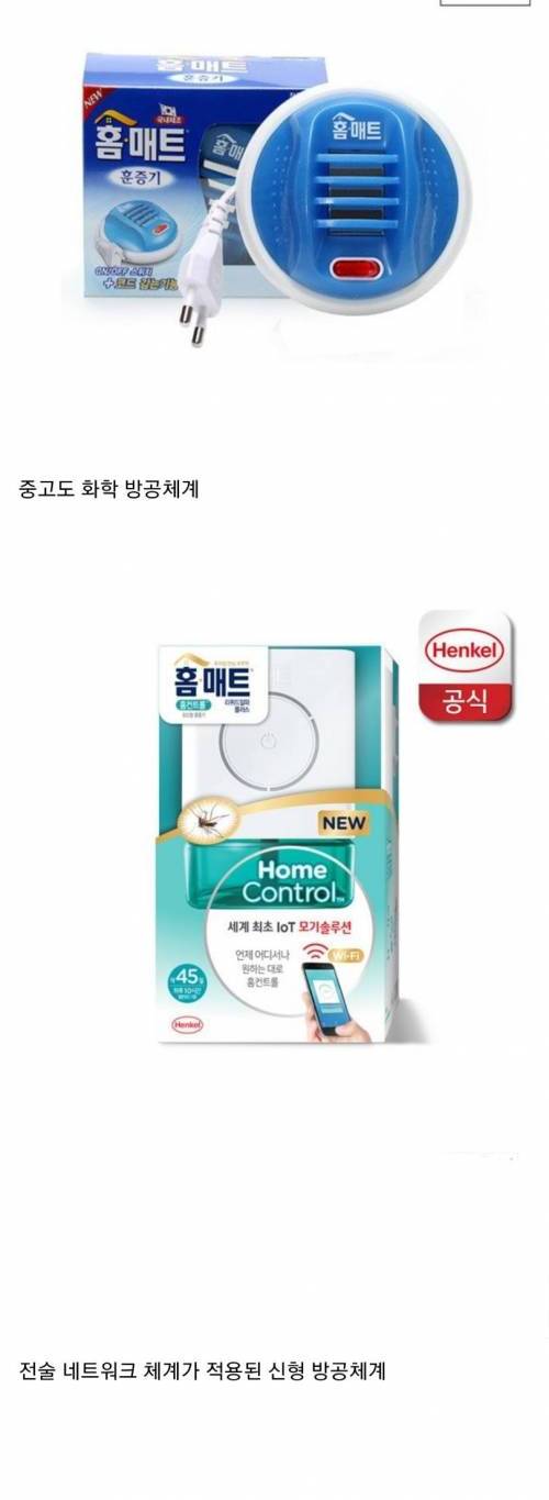 [스압] 실전 방공망 구축.jpg