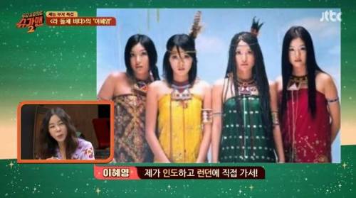 [스압] 이혜영이 스타일링한 가수들.jpg