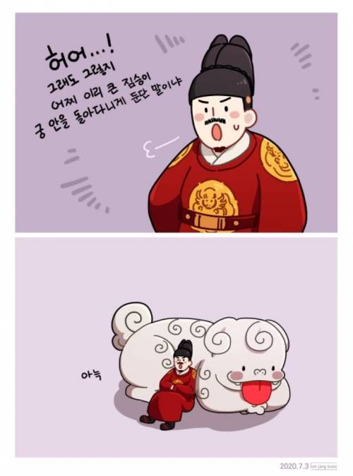 [스압] 경복궁에 사는 메롱해치.jpg