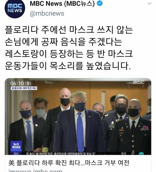 미국의 흔한 공짜 음식점.jpg