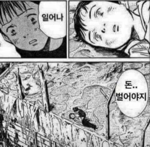 다들 기상합시다..jpg