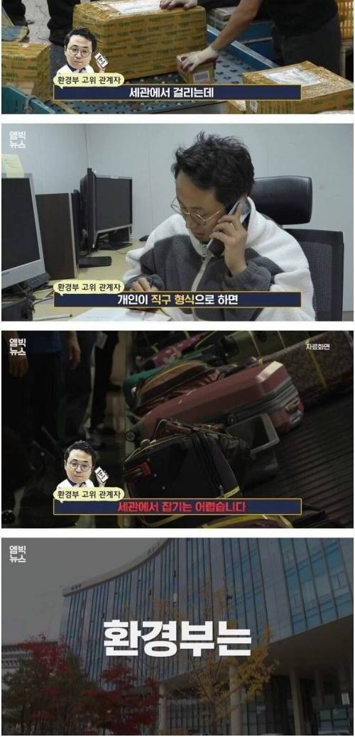 [스압] 모기 퇴치제 실험 결과.jpg