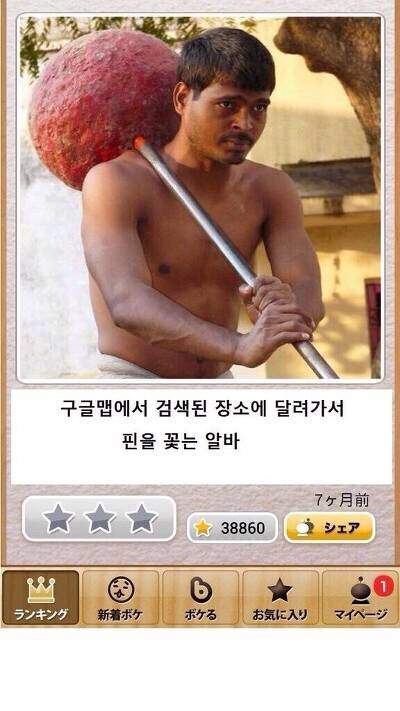 [스압] 제목학원 시리즈.jpg