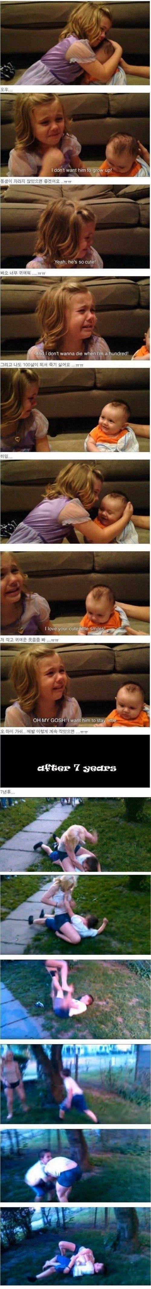 남동생이 너무 귀여웠던 누나.jpg
