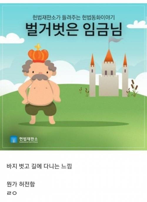 요새 마스크 벗고 나갔을 때 느낌.jpg