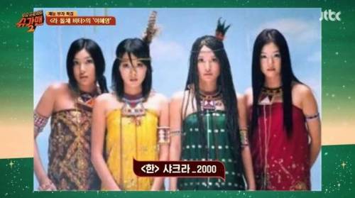 [스압] 이혜영이 스타일링한 가수들.jpg