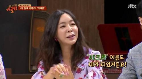 [스압] 이혜영이 스타일링한 가수들.jpg