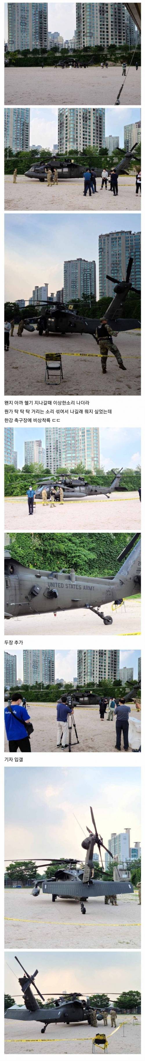 한국형 블랙호크다운.jpg