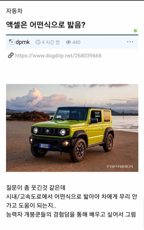 운전연습법.jpg