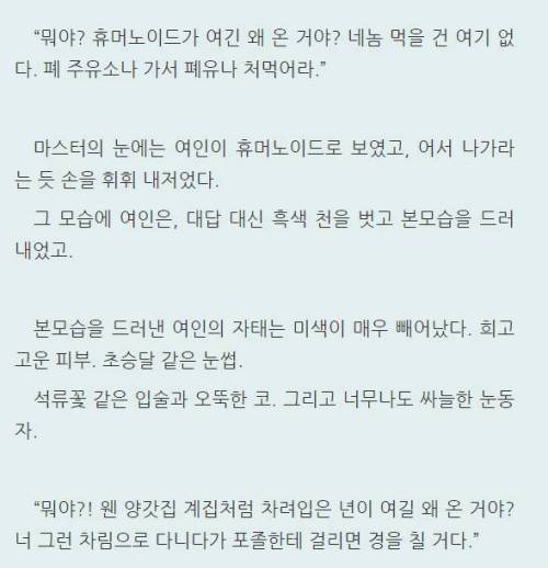 흑길동전 근황..jpg
