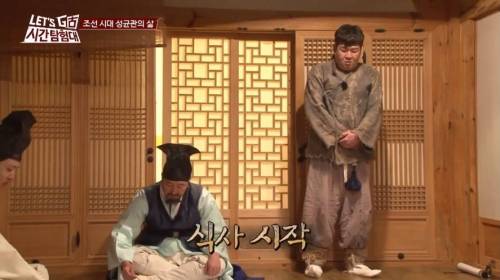 [스압] 조선시대 성균관 유생들의 식사예절.jpg