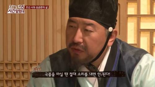 [스압] 조선시대 성균관 유생들의 식사예절.jpg