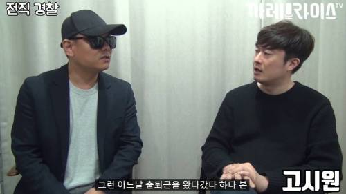 [스압] 딱한 사람 도와주면 안 되는 이유.jpg